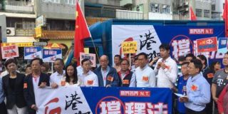 4万多香港市民集会反“港独”撑释法 唱歌喊口号