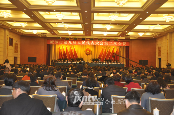 鹰潭市第九届人民代表大会第二次会议开幕