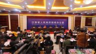 2017年“3·15”活动新闻发布会在南昌举行发布