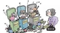 7月起，南昌要开始征收生活垃圾处理费了！每户每月都要交钱！