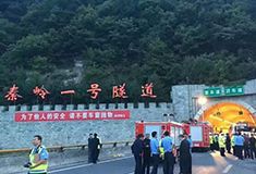西汉高速秦岭一号隧道昨晚发生重大交通事故 已致36死13伤