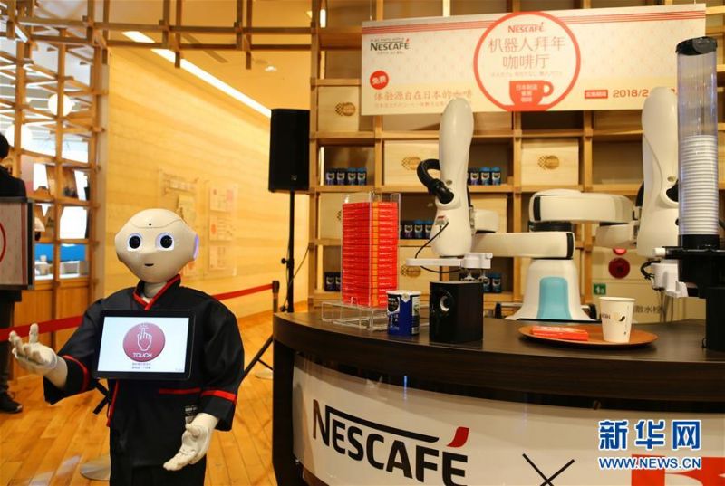 瞄准中国游客 日本推出机器人拜年咖啡厅
