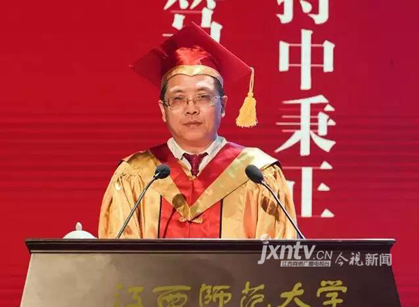 江西师范大学校长梅国平