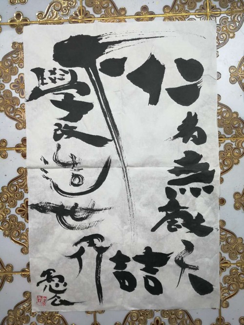 黄浦江畔的笔墨奇才--书法大家王凌寿书法拍卖
