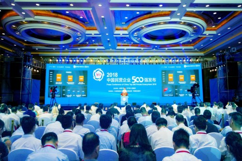 东方集团位列2018中国民营企业500强第124位