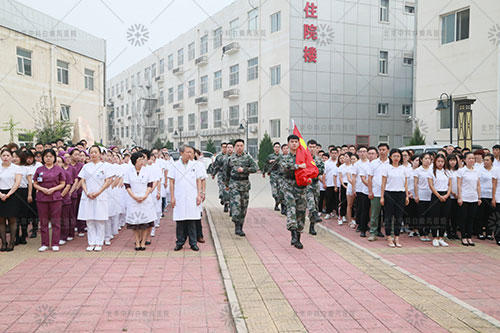 牢记使命·心怀责任 北京中科白癜风医院升旗