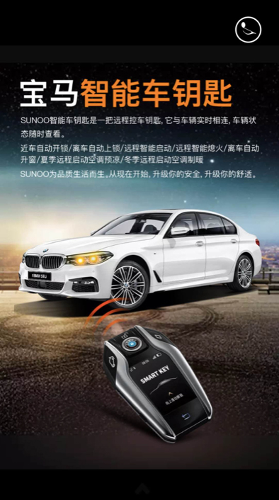 SUNOO速美特受邀参展深圳国际汽车改装服务业展览会