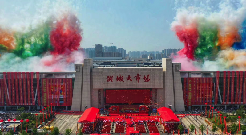 "8月29日上午,南昌新洪城大市场开业盛典举行,一座全新商贸旗舰扬帆