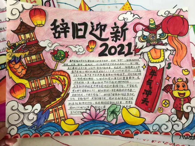 共青城市东湖小学开展"我们的节日·春节"系列教育活动