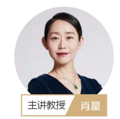 张文杰,2019级学生,华泰证券 研究所企业关系总监,执行总经理 唐湘娣