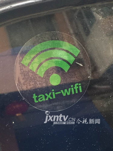 南昌1000辆出租车将安装免费WIFI 司机免费提