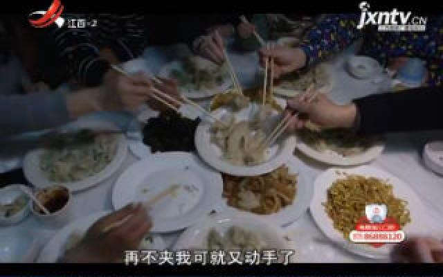 都市放心游·哈尔滨+雪乡:包饺子贴窗花 提前吃上“年夜饭”