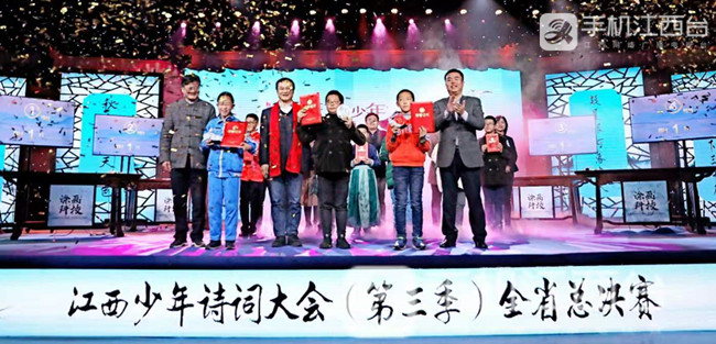 领导为江西少年诗词大会（第三季）全省总决赛冠亚季军颁奖