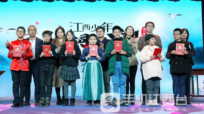 江西少年诗词大会（第三季）全省总决赛第4至10名获奖选手