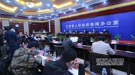 江西省网上常设技术市场技术交易专项补助政策新闻发布会在南昌举行
