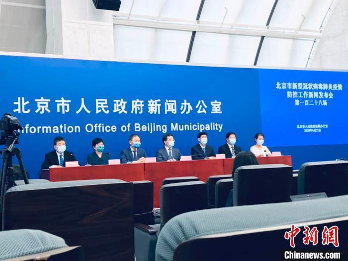 6月21日，北京市召开疫情防控工作新闻发布会。　陈杭 摄