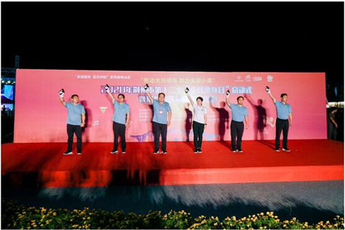 健身热起来！荆州市第12个“全民健身日”活动启动