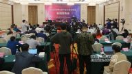 2020世界VR产业大会云峰会新闻发布会在南昌举行