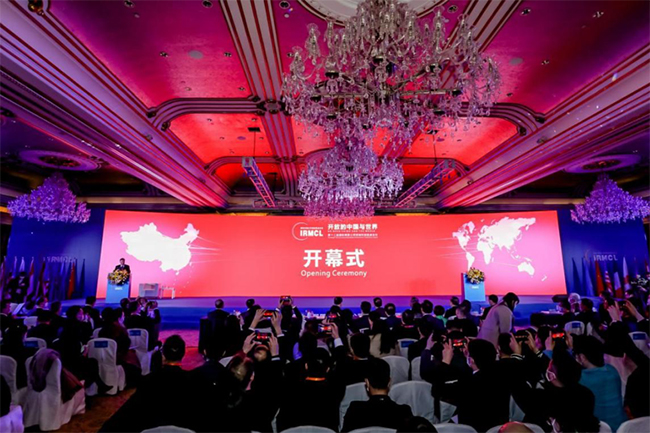 “第十三届国际跨国公司领袖特别圆桌会议”在京开幕 中昊智达集团获邀参加并在发展论坛中讲话