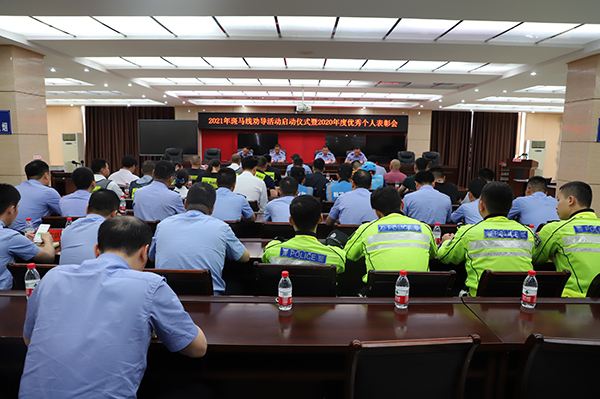 萍乡交警举办2021年斑马线劝导活动启动仪式暨2020年度优秀个人表彰会