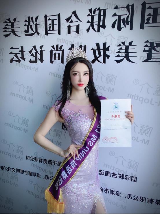 桓珍妮荣获第27届联合国国际选美小姐大赛预选赛冠军 中国日报网