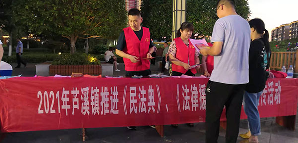 萍乡芦溪镇积极参与防范非法集资宣传月集中宣传日活动