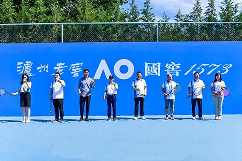 重磅回归！2021澳网中国业余挑战赛于北京拉开帷幕