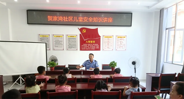 增加“防护锁” 萍乡安源区丹江街举办少儿暑期安全培训活动