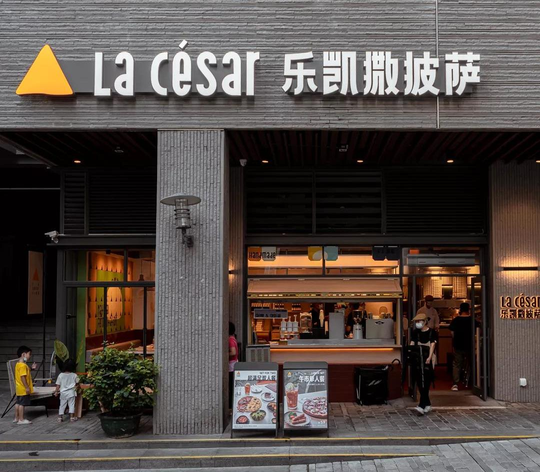 乐凯撒上海门店图片