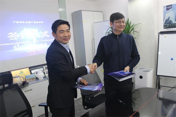 Leviat与北京预制建筑工程研究院达成战略合作，共筑未来
