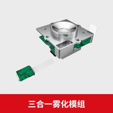 新方案| 奥迪威发布安全便捷、高性价比，能自适用手机快充模式的加湿器