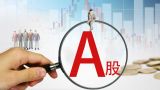  The total turnover of A-shares in the first half of the year exceeded 114 trillion yuan