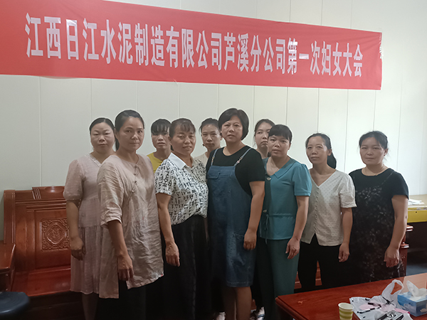 凝聚她力量！萍乡芦溪镇又一批“两新”组织成立妇联组织