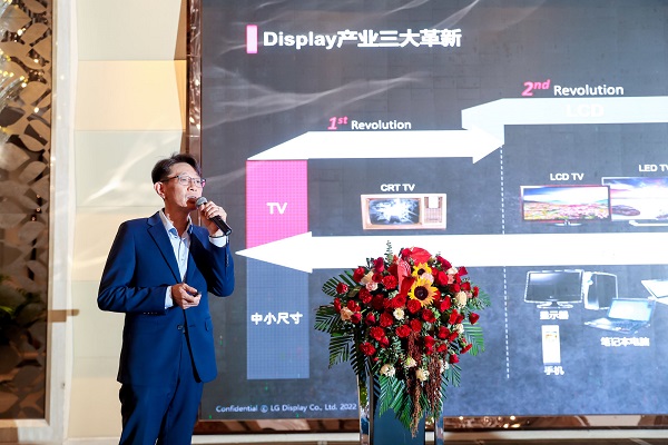 2022数字展示论坛走进郑州 透明OLED成博物馆数字变革“共同选择”
