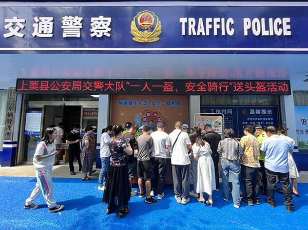 萍乡上栗：交警赠头盔活动让群众把安全“戴”回家