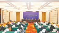 2022中国景德镇国际陶瓷博览会新闻发布会在南昌召开 