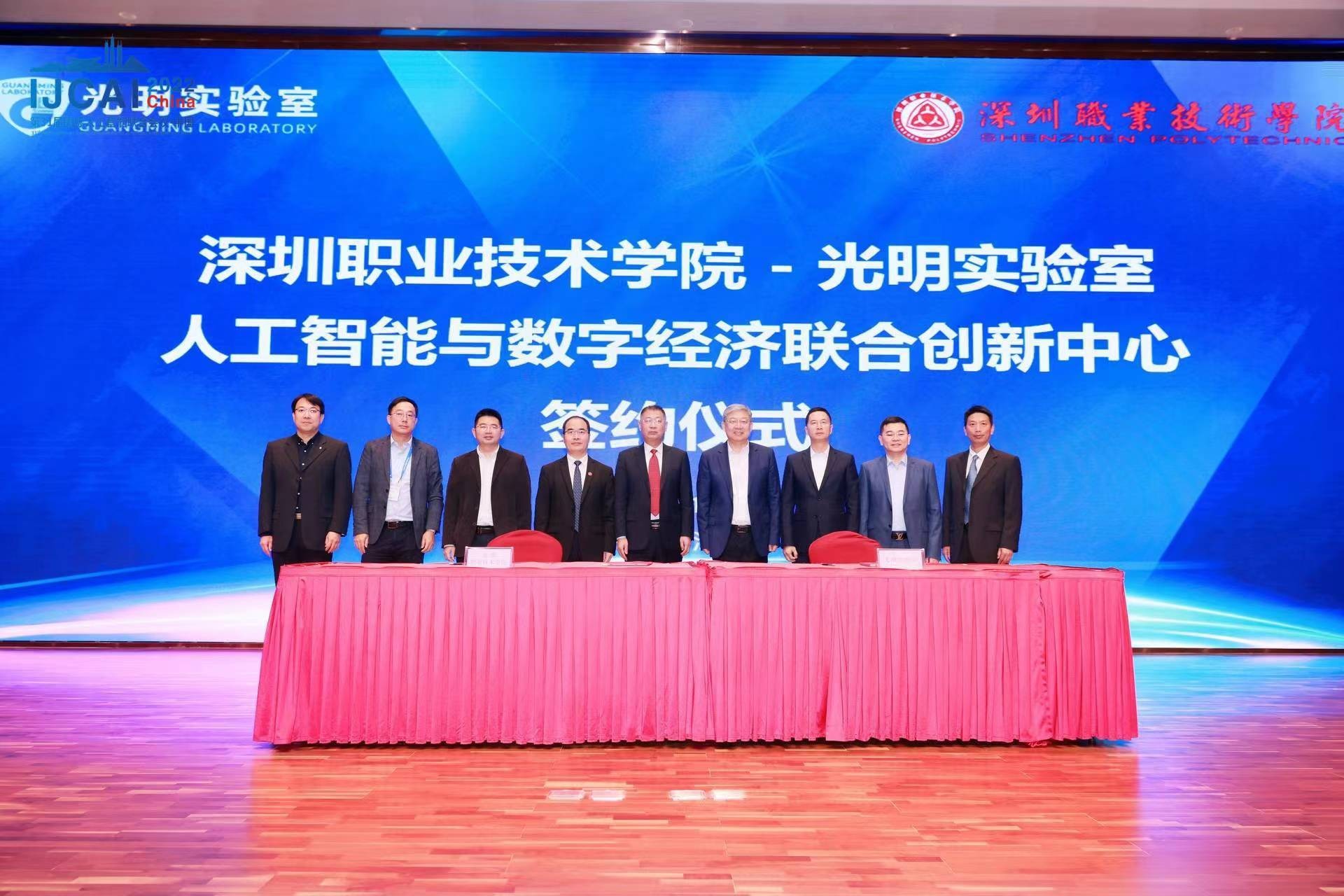 第31届国际人工智能联合会议中国会议（IJCAI 2022 China）圆满闭幕 中国日报网