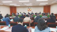 抚州市政协召开提案委员会第二次全体会议
