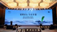 吉安市加速推进赣江中游生态经济带建设