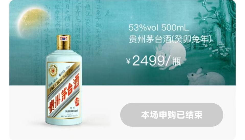 挖掘白酒行业新赛道，夜郎古插旗数字藏品风口- 中国日报网