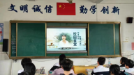 袁州区三阳镇:组织中小学生观看  《制止餐饮浪费，青年在行动》专题片