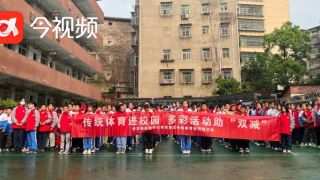 进贤县实验学校教育集团开展传统体育进校园活动