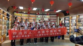 进贤县实验学校开展世界读书日活动