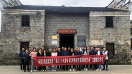萍乡市自然资源发展集团：追忆红色历史 汲取奋进力量