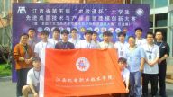 江西机电职院在江西省第五届“中教通杯”大学生先进成图技术与产品信息建模 创新大赛中喜获佳绩