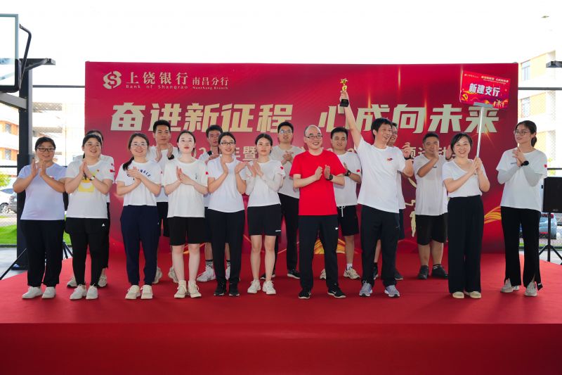 20230701-11 杨海洋行长表彰冠军团队.