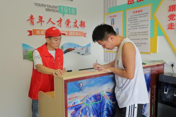 萍乡武功山旅游集团：党建引领绘就文旅发展之路