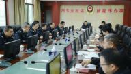 赣州监狱党委召开落实意识形态工作责任制专题会议