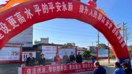 吉安市永新县组织开展法治宣传活动