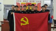 喜报！江西省温圳监狱五监区被命名为省直机关青年文明号